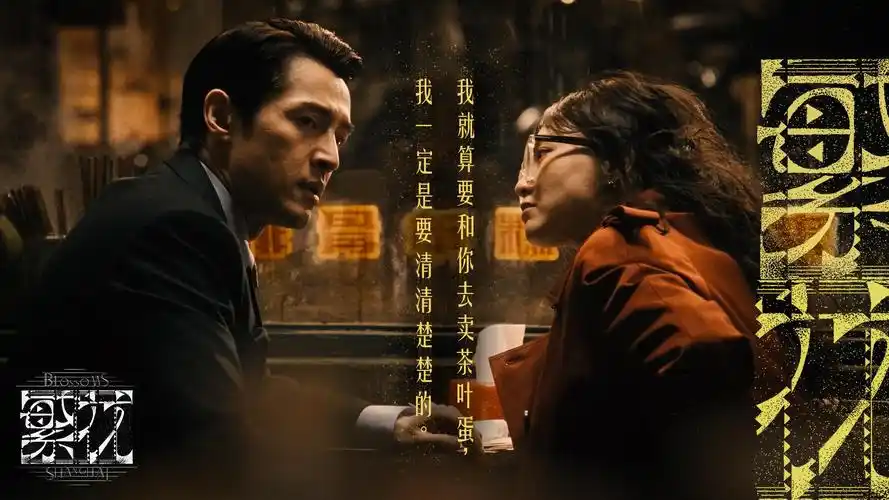 熊出没之重返地球免费观看 高清海报