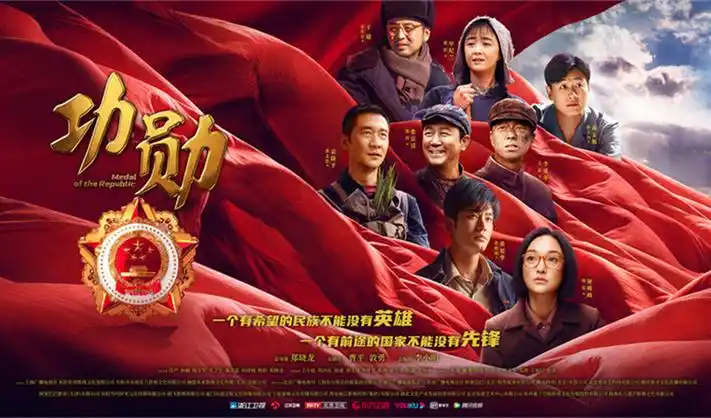 熊出没大电影 重返地球 免费观看
